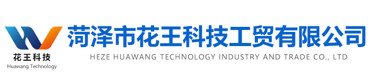 菏澤金牛塑業(yè)有限公司
